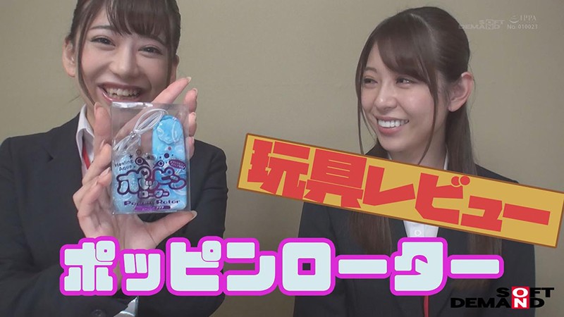 SHYN-098 パート 5 - 38 分