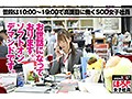 ほろ酔い女子社員「疲れた女は酒に弱い」退勤後に酒で●っぱらい、淫らにスーツを脱ぎ捨てる意外とエロい女子社員のプライベートSEXを収録！… 三上江里 サンプル画像2