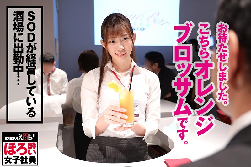 SHYN-100 Part 3 - 38 minutes