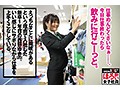 ほろ酔い女子社員「疲れた女は酒に弱い」退勤後に酒で●っぱらい、淫らにスーツを脱ぎ捨てる意外とエロい女子社員のプライベートSEXを収録！… 西野ゆき