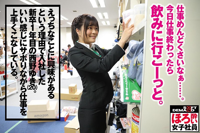 SHYN-101 Bagian 2 - 33 minit