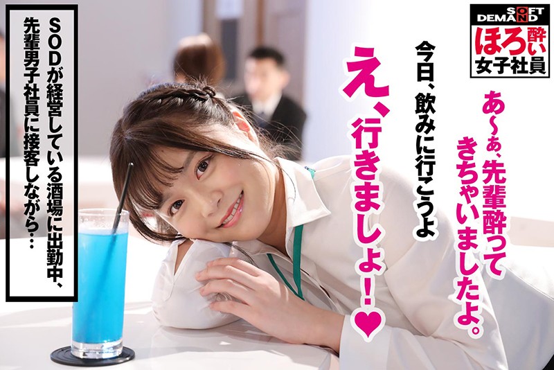 SHYN-101 第 3 部分 - 36 分钟
