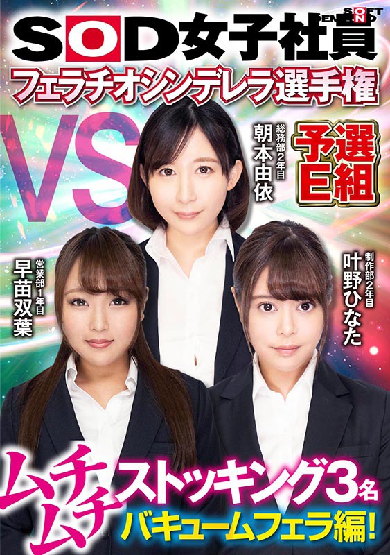 SHYN-108 第 1 部分 - 30 分钟