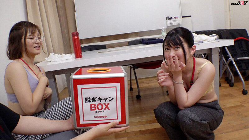 SHYN-192 第 5 部分 - 54 分钟