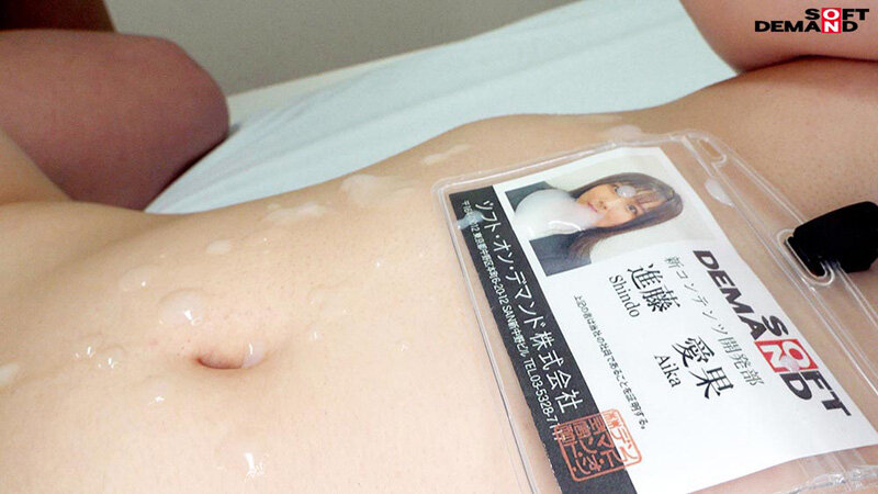 SHYN-207 Part 11 - 100 minutes