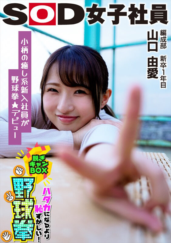 SHYN-212 パート 1 - 30 分