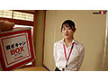 チクビ隠して菊門隠さず！ ハダカになるより恥ずかしい！脱ぎキャンBOX野球拳 制作部 新卒1年目 井手茉涼 画像3