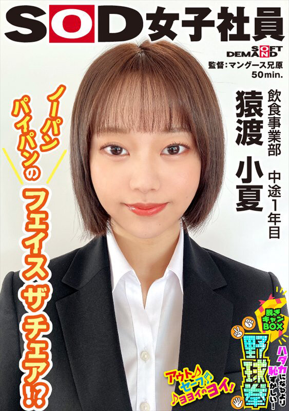 SHYN-216 パート 1 - 30 分