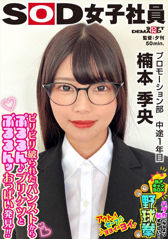 SHYN-217 第 1 部分 - 30 分钟