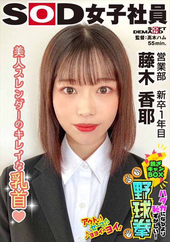 SHYN-220 Bagian 1 - 30 minit