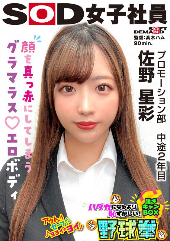 SHYN-221 パート 1 - 30 分