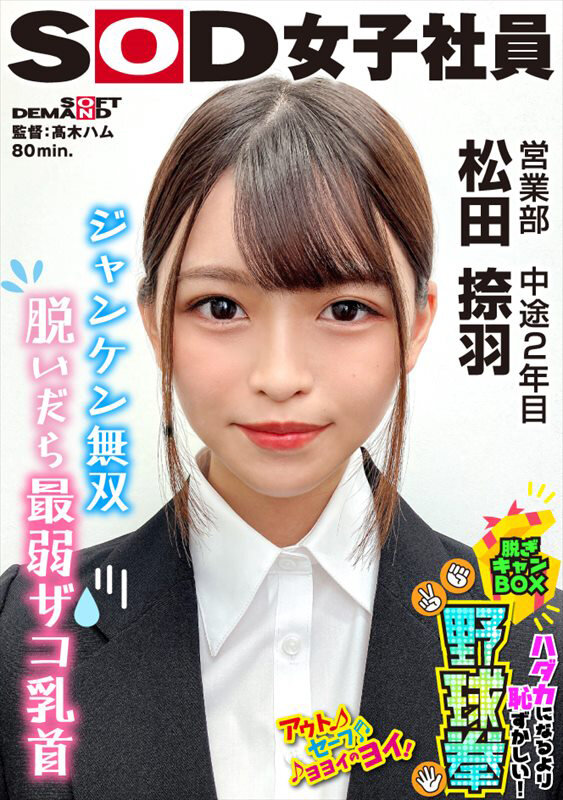 SHYN-222 パート 1 - 30 分