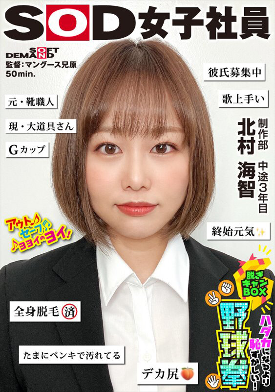 SHYN-223 パート 1 - 30 分