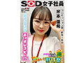 うどん好きプロモーション部 新卒1年目 米本亜希 つぶらなおっぱいコピー ハダカになるより恥ずかしい！脱ぎキャンBOX野球拳 画像1