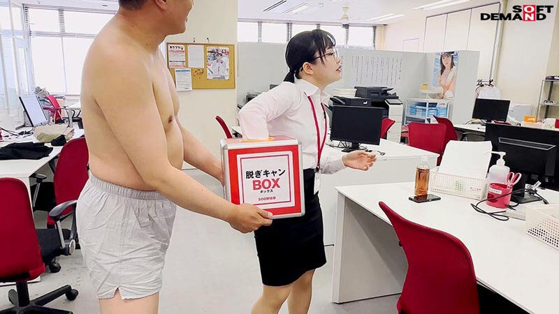 SHYN-224 Part 5 - 54 minutes