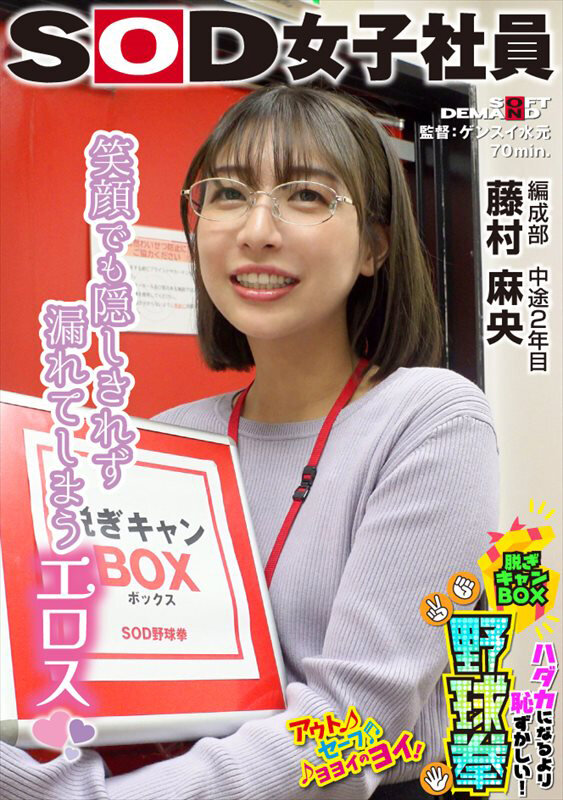 SHYN-226 第 1 部分 - 30 分钟