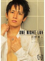 ONE NIGHT LUV  Taito Tsukino