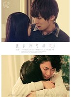 (1silk00015)[SILK-015]Round About Way Love Download