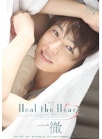 (1silk00019)[SILK-019]Heal the Heart 一徹 ダウンロード