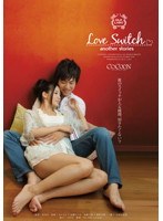 Love Switch another stories サムネイル小