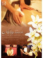 1silk00021 Melty touchの画像