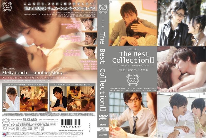 The Best Collection 2