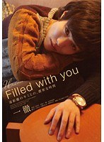 (1silk00026)[SILK-026]Filled with you 一徹 ダウンロード