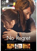 (1silk00029)[SILK-029]No Regret ダウンロード