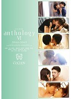 (1silk00079)[SILK-079]COCOON Anthology 6 Download