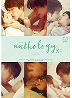 COCOON anthology 9