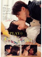 RE：PLAY  vol.1 僕らはきっと、もう一度恋をする 及川大智 美泉咲 保志健斗 佐藤ののか 向理来