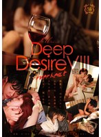 Deep Desire Ⅷ overheat 橘聖人 阿部乃みく 上原千明 富田優衣 及川大智