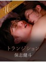 トランジション