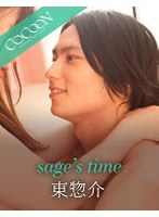 sage’s time- 東惣介-のジャケット画像