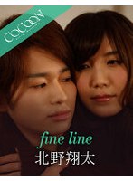 1silkc00180[SILKC-180]fine line- 北野翔太-