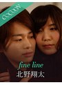 fine line- 北野翔太-