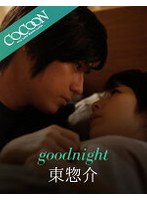 (1silkc00209)[SILKC-209]Goodnight -Sosuke Azuma- Download