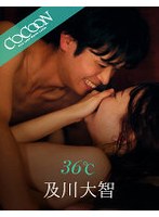 (1silkc00230)[SILKC-230]36 Degrees Celsius -Daichi Oikawa- Download