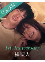 1st Anniversary -Masato Tachibana-