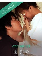 (1silkc00241)[SILKC-241]encounter-東惣介- ダウンロード