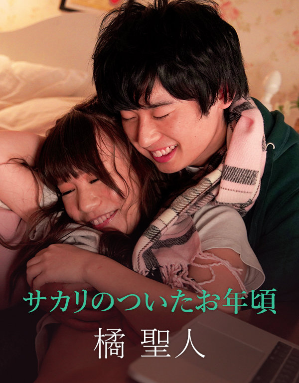 SILKC-245 Bagian 5 - 54 minit