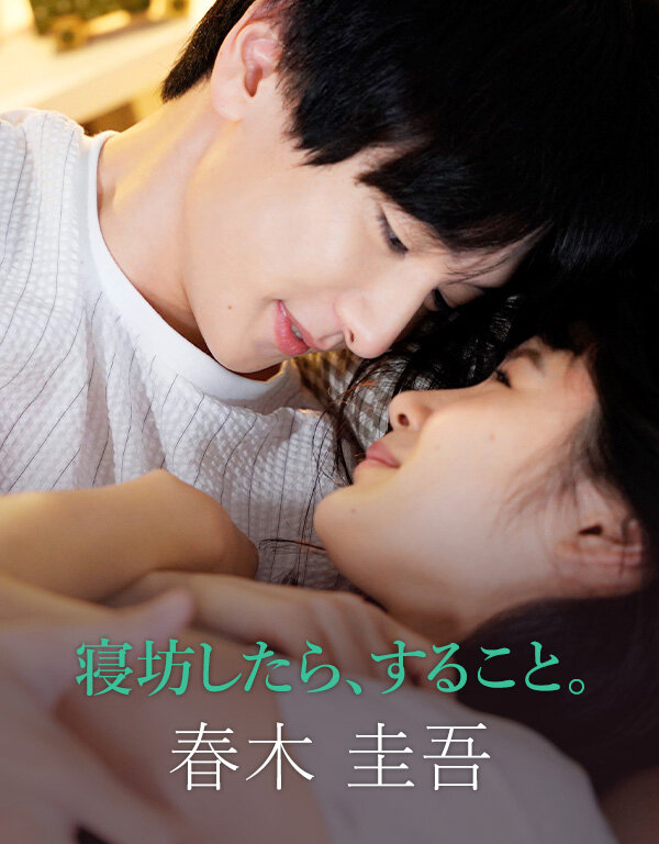 SILKC-251 Part 5 - 54 minutes