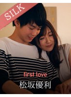 first loveのジャケット画像