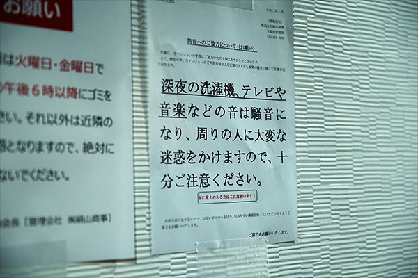 SILKS-050 Part 2 - 33 minutes