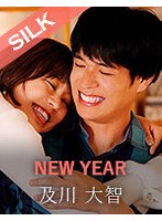 (1silks00057)[SILKS-057]NEW YEAR 下載