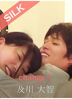 change！ みひな