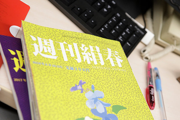 SILKU-014 Part 2 - 32 minutes