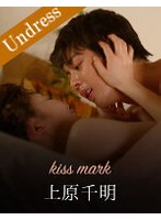 (1silku00016)[SILKU-016]kiss mark 下載