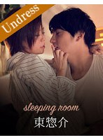 sleeping roomのジャケット表面画像