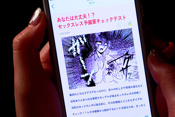 SILKU-066 Bagian 3 - 36 minit